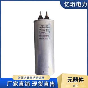 议价法拉C6M C6MU1157KB0K700 150UF 60可维修