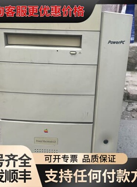 议价Power Macintosh G3 实物图 东西齐全 好像可维修