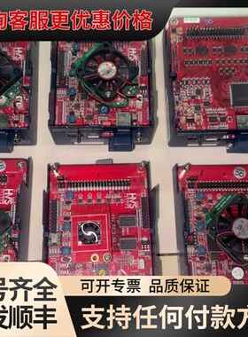 议价HyIMAGE Pro V5U R2 IMAGE Toolk可维修