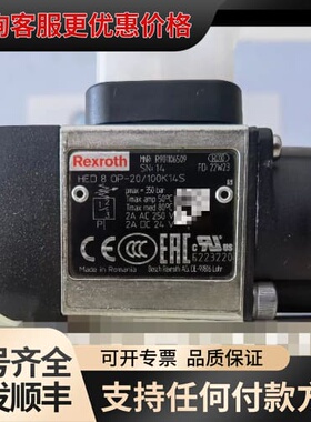 议价R901106509 HED8OP-2X/100K14S力可维修