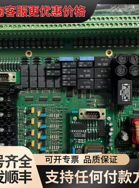 议价CONSILIUM火警主控箱电路板+IOK-4可维修