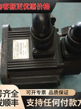 议价华大伺服电机 130ST-M04025LFB 货 所见即可维修