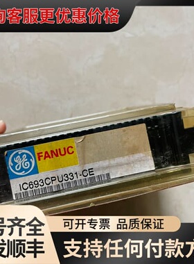 IC693CPU331，IC693CPU331-CE