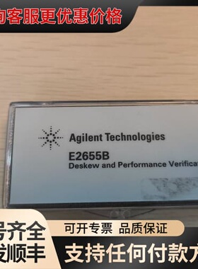 Agilent安捷伦E2655B Deskew和Perfor
