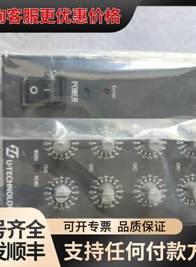 议价U-TECHNOLOGY光源控制器 UPD2450W-4S，可维修