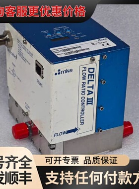 MKS DLTNA3-33135 Delta III三区FR
