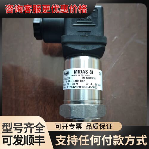 议价久茂jumo压力变送器，量程－1－9bar，4－20ma可维修