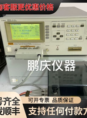 议价安捷伦 4284A＋42841A＋42842A＋16048A可维修