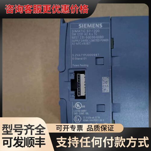 议价6ES7 231-5QD30-0XB0扩展模块2可维修
