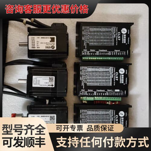 议价雷赛57 Easy Servo闭环步进电机、驱动器，完整3套可维修