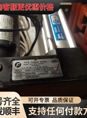 议价FIFE纠偏电机总成GMA-1-3-076.1-ISCT-K可维修