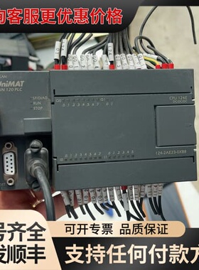 议价UMAT UN120 PLC主机，型号124-2AE23可维修