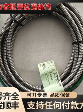 议价KONGSBERG 传感器 MB500S175K 全可维修