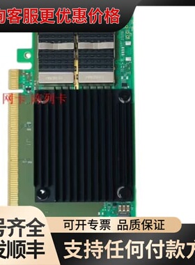 议价Mellanox CX6 MCX653106A-ECA可维修