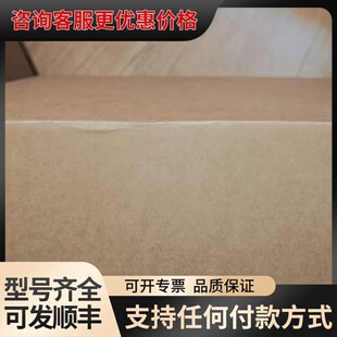 威纶通cMT3107XM触摸屏