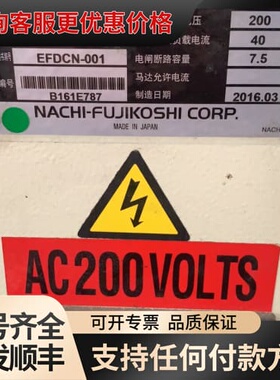 议价那智机器人MC20二十公斤2016年整套可维修