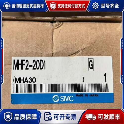 议价气缸MHF2-20D1-M9NL，未封，库存可维修