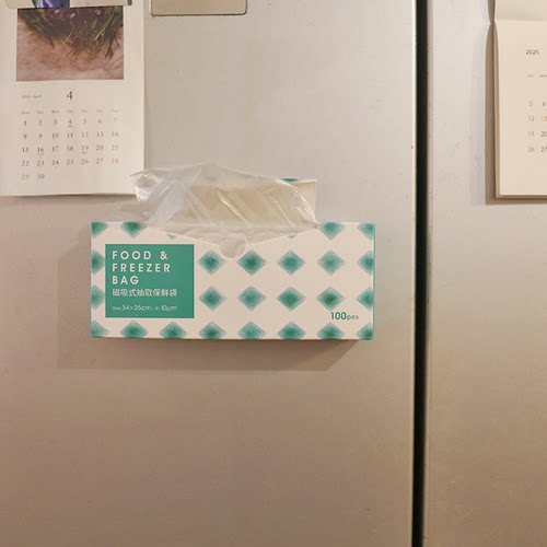 朴房 霜山可磁吸抽取式保鲜袋塑料袋冰箱分装袋 食品袋加厚100抽