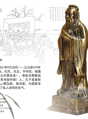 全铜摆件树脂木雕国画工艺礼品