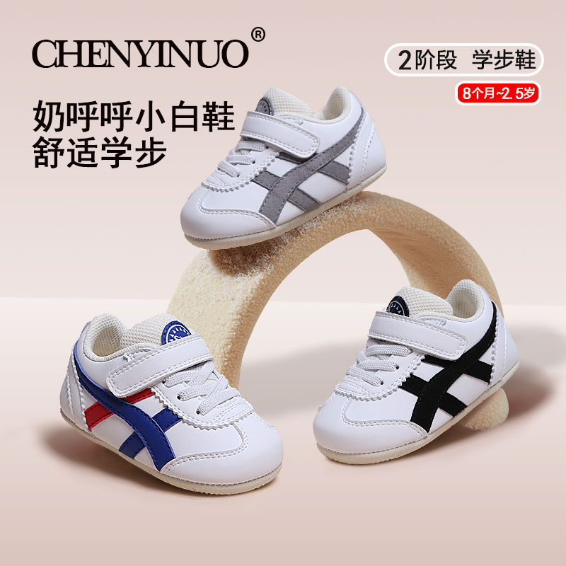 CHENYINUO机能鞋学步鞋