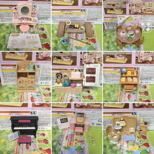 正品日本森贝儿家族散货配件过家家玩具公仔动物玩偶迷你摆件