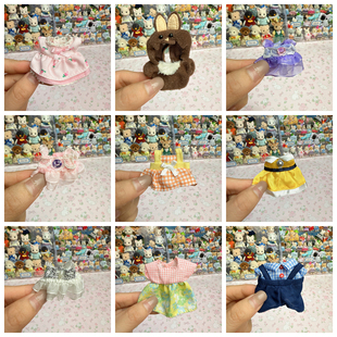 正品日本森贝儿家族过家家玩具散货摆件公仔玩偶 可爱中大号衣服