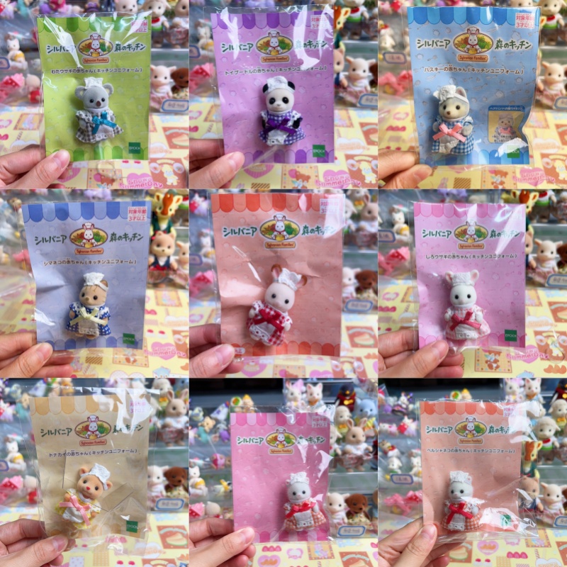 日本正品森贝儿家族公仔玩偶女孩玩具过家家礼物国内现货宝宝系列