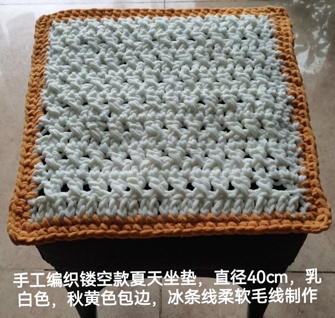 成品纯手工编织坐垫专用冰条柔软毛线沙发凳子汽车多用途坐垫