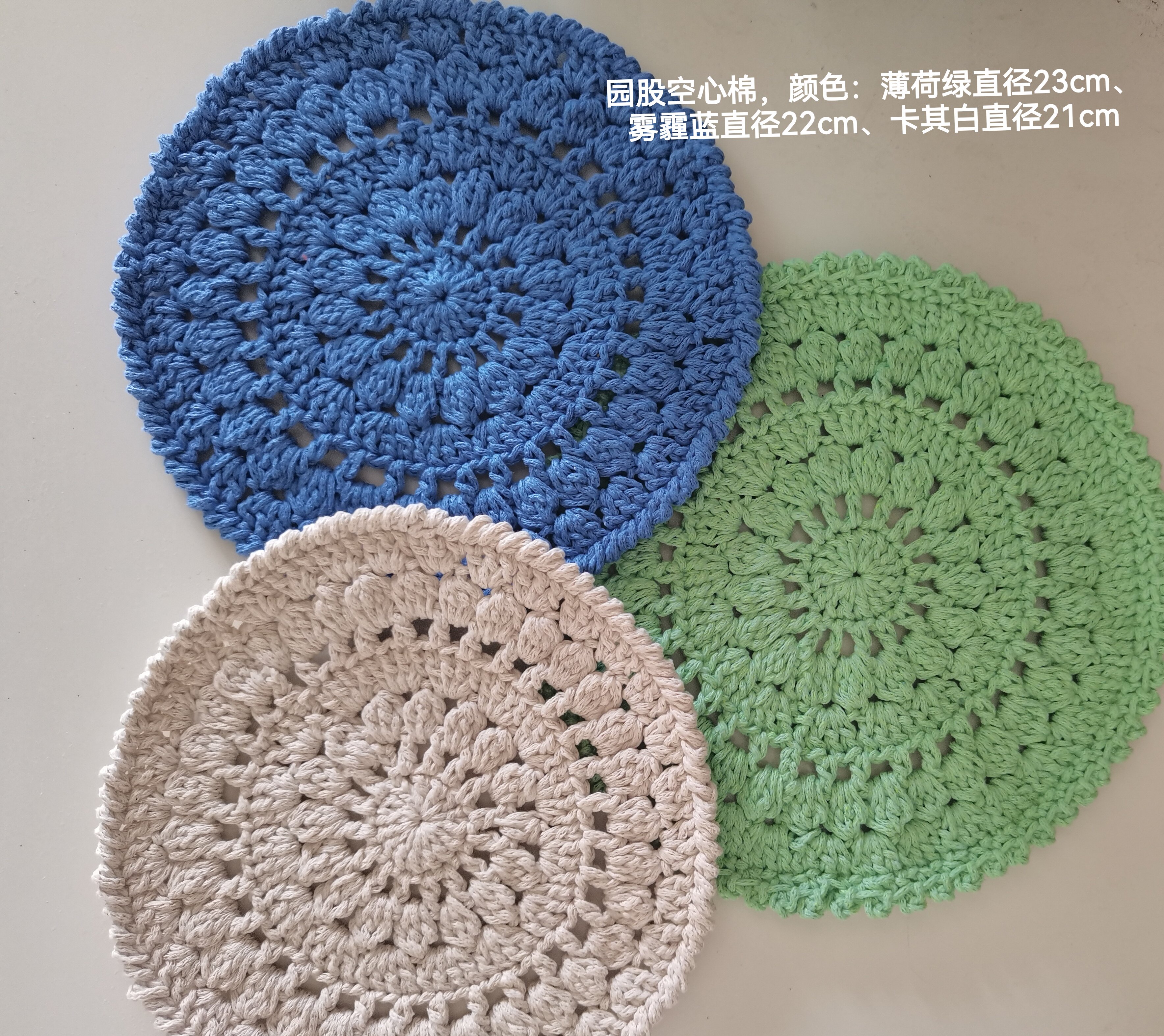 砂锅垫汤盆垫碗盘垫茶垫等多用处防烫不掉色专用线园股空心棉钩织