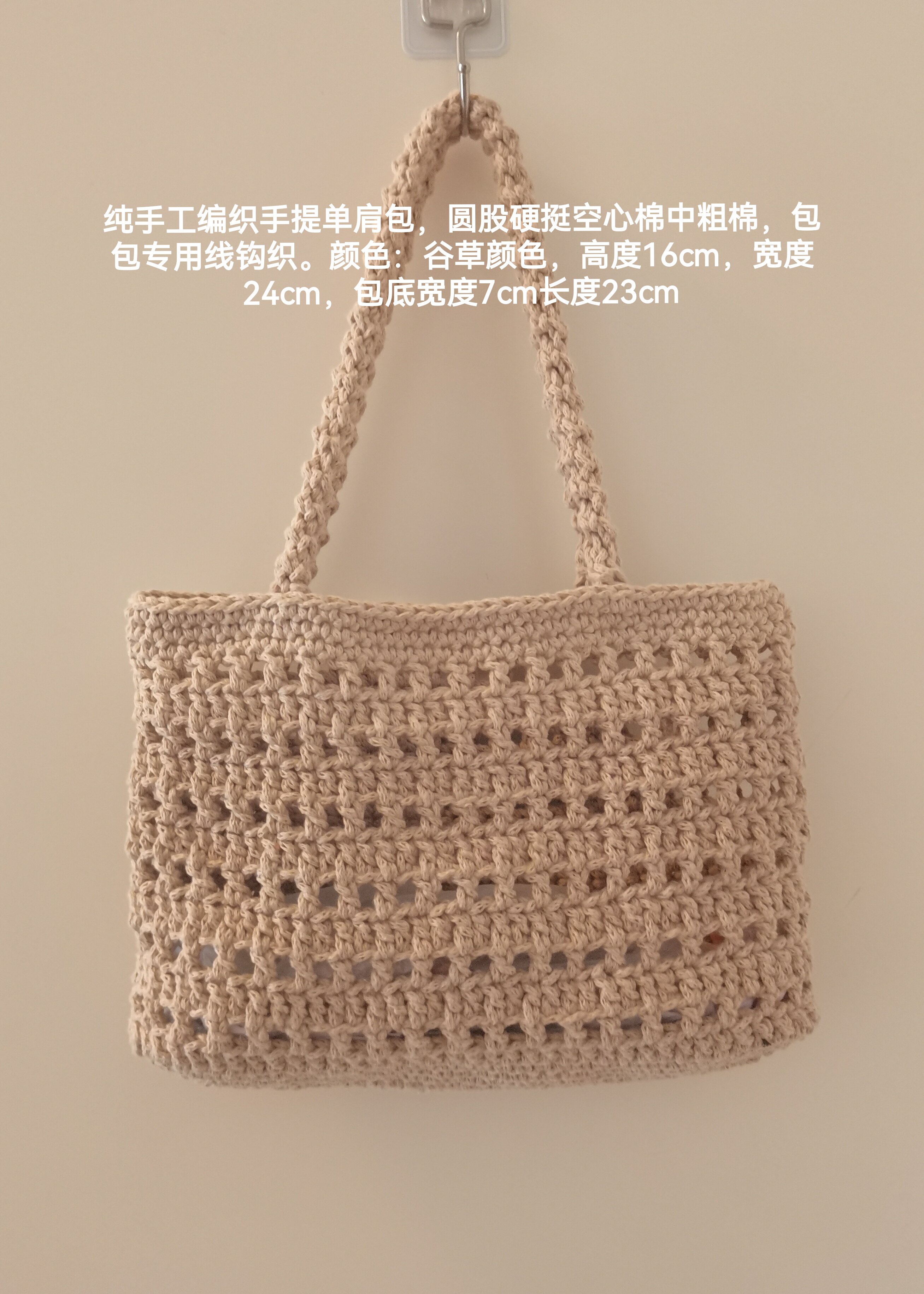 成品手工编织手提单肩包圆股硬挺空心中粗棉专用线钩织谷草颜色