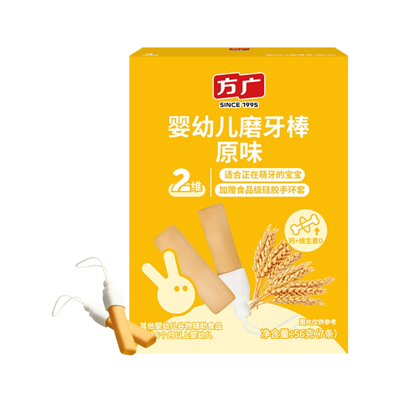 [婴标] 方广婴儿小零食磨牙棒6个月以上无添加磨牙饼干无糖一岁
