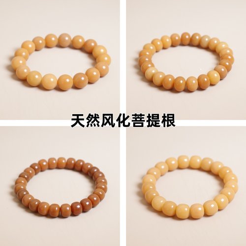 风化菩提根手串单圈手链绕指柔