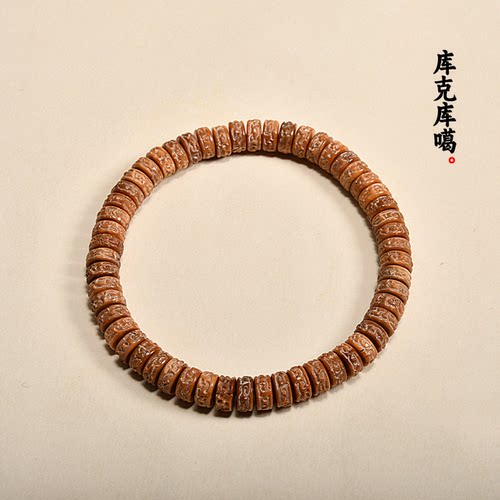库克菩提嘎嘎药片手串手链男女款