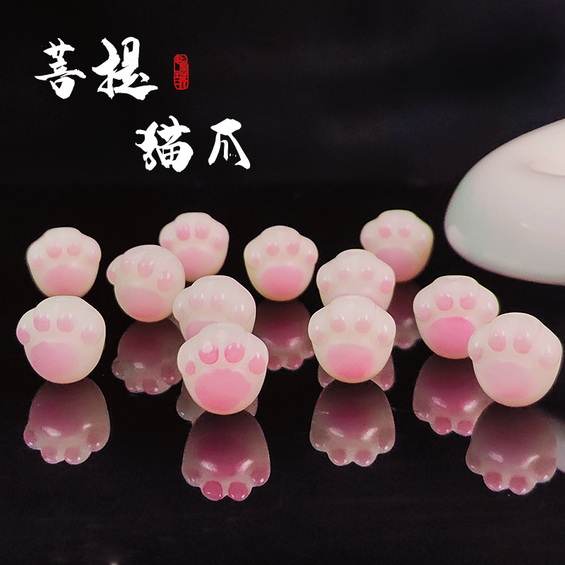 炭烧猫爪小青柠聚善心菩提根天然