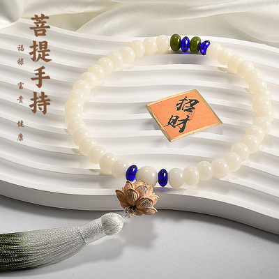 白玉菩提根手串手持佛珠念珠