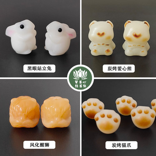 菩提根单颗雕刻菩提配饰招财猫