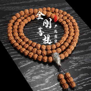 树王爆肉黄皮小金刚菩提108颗佛珠念珠藏银三通手串手链手持文玩