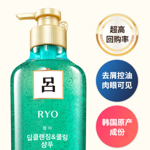 控油去屑止痒男女洗头皮薄荷精华 韩国RYO 吕绿吕清爽洗发水2瓶