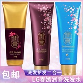 韩国LG睿嫣润膏洗发水洗护合一养护头皮控油改善发质人参精华滋养