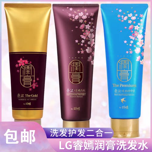 头皮控油精华人参润膏LG洗发水