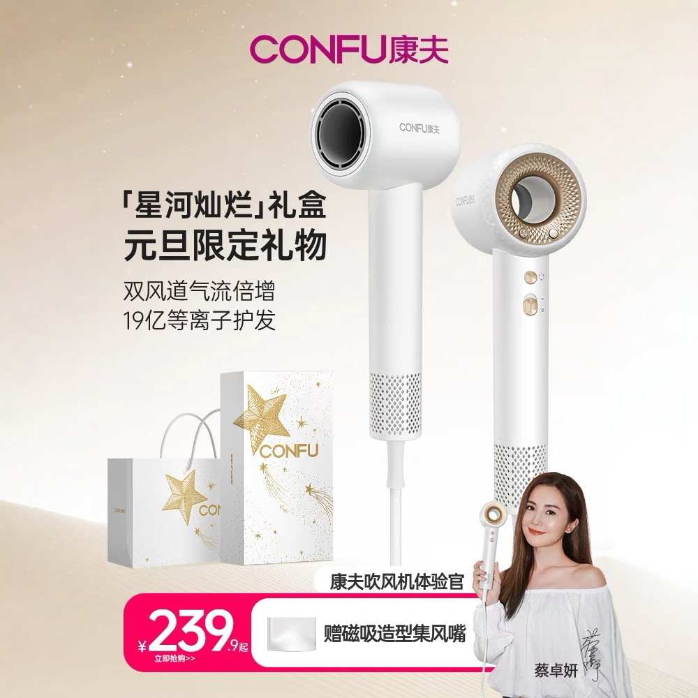康夫护发产妇男性大学生通用学