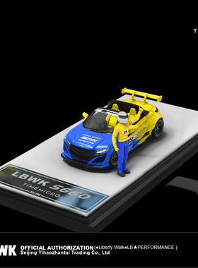 本田S660 Spoon涂装Time Micro TM 1:64 LBW改装版仿真合金车模型