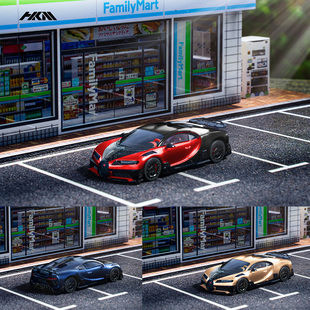 HKM 1:64 布加迪Chiron 凯龙 Mansory 迈莎锐改装版 合金汽车模型