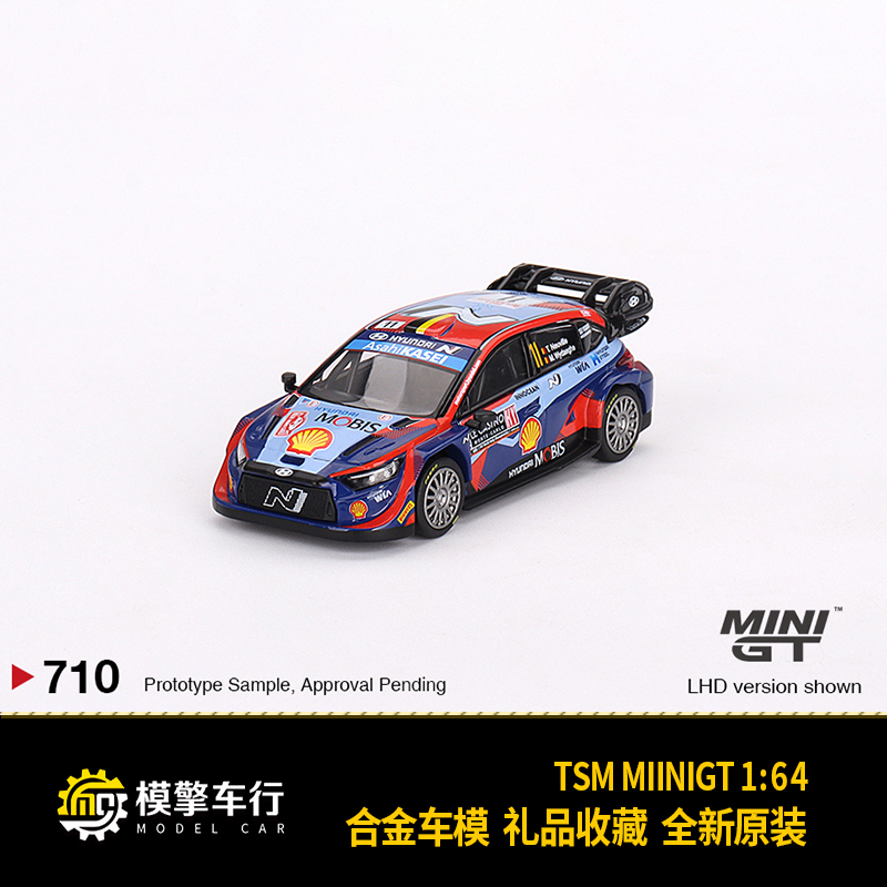 MINIGT 1:64 Hyundai现代 i20 N Rally1 2023蒙特卡洛拉力赛 710-封面