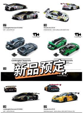 TH 1:64兰博基尼Huracan GT3 EVO2 DTM版 保时捷911GT3 R汽车模型