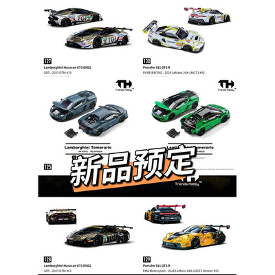 TH 1:64兰博基尼Huracan GT3 EVO2 DTM版 保时捷911GT3 R汽车模型