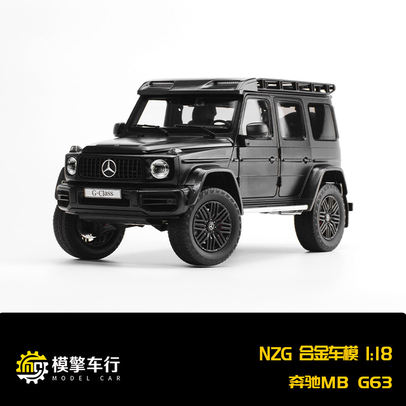 NZG奔驰MBG634X4标准版越野版