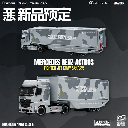 TM 1:64 奔驰 Actros概念挂车 PSC战机灰运输车 仿真合金汽车模型