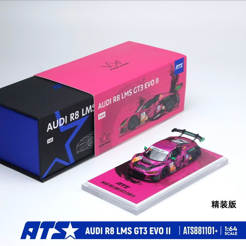ATS 1:64 奥迪 AUDI R8 LMS GT3 EVO II紫色仿真合金汽车模型收藏