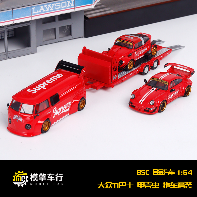 BSCRWB964甲壳虫T1巴士套装车